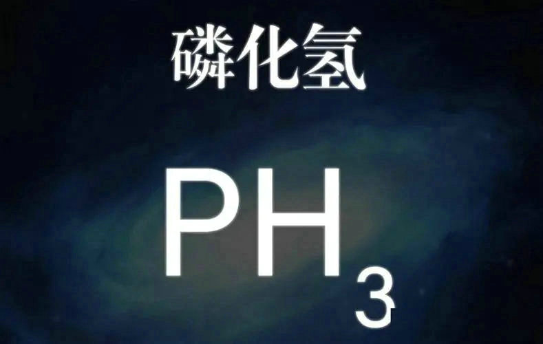 糧倉、煙草消毒專用磷化氫檢測儀，避免磷化氫中毒