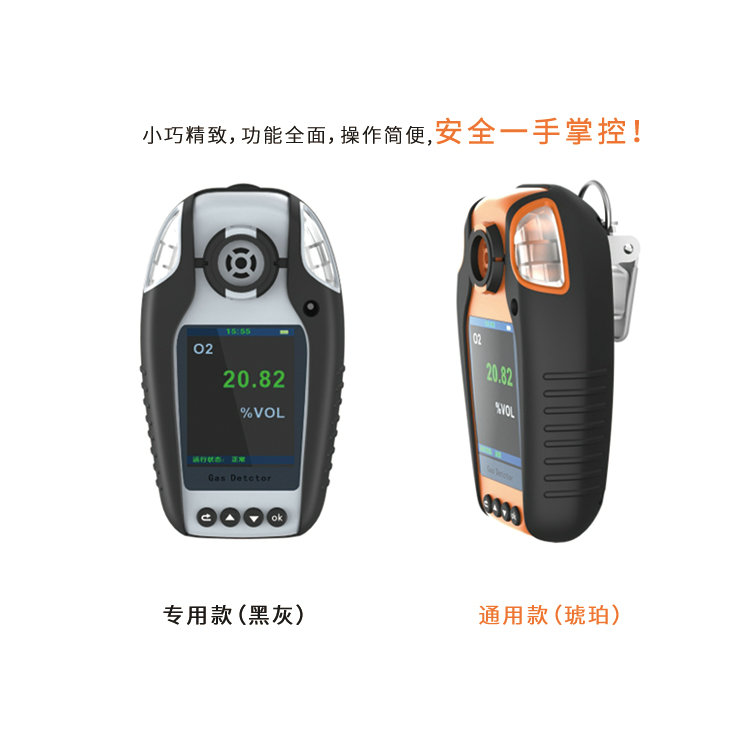二氧化氯檢測(cè)儀選擇難題？一篇文章幫您搞定