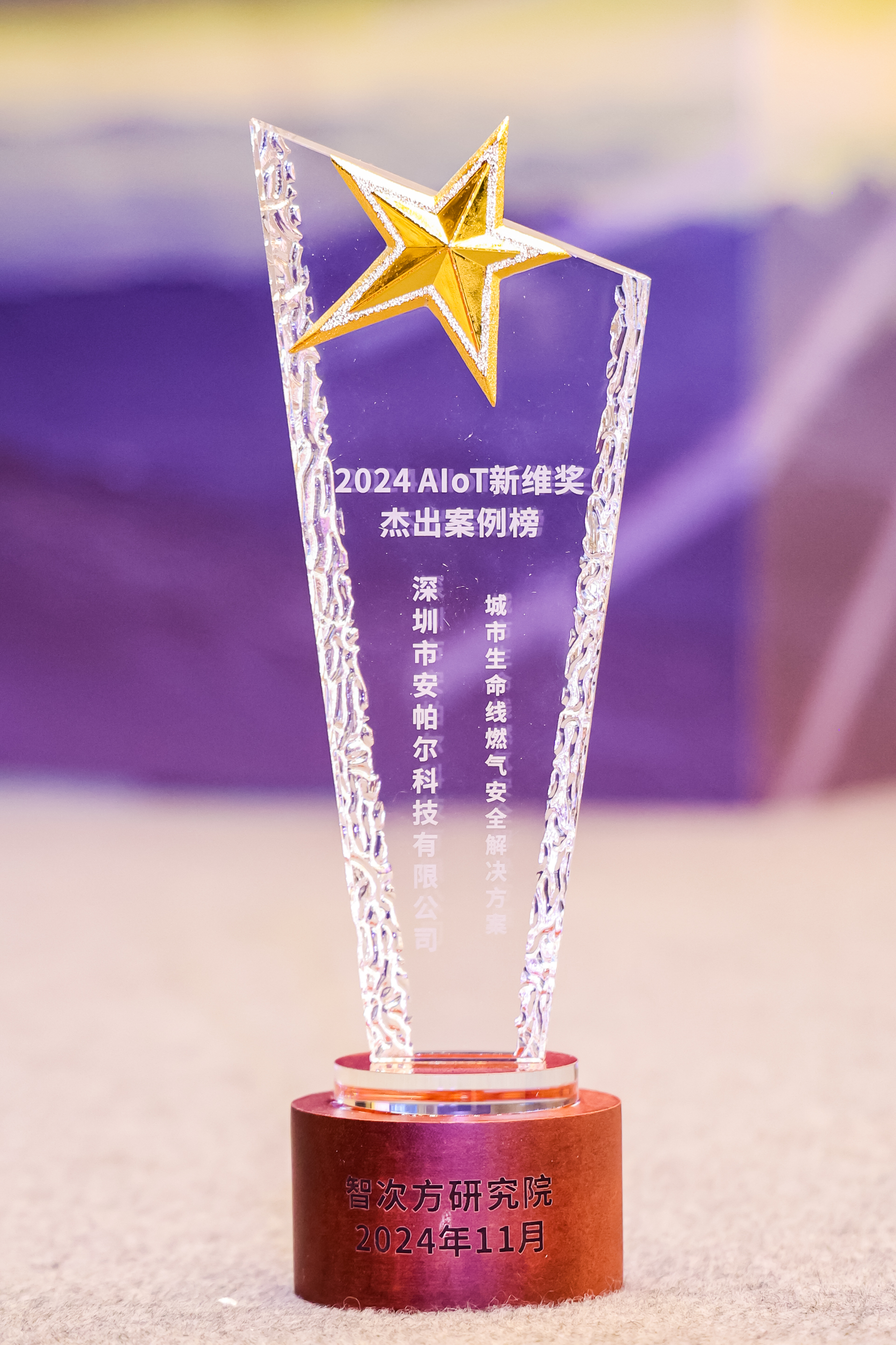 微信圖片_20241216170014 微信圖片_20241216170014