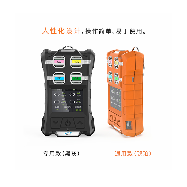 甲醛檢測(cè)儀在哪些環(huán)境下容易出現(xiàn)誤差？