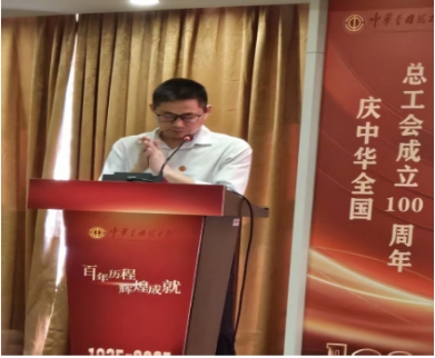 安帕爾公司積極參與“百年歷程，輝煌成就”主題活動(dòng) ---慶祝全國總工會(huì)百年華誕