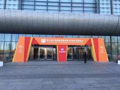 安帕爾：2019年第30屆多國(guó)儀器儀表展今日在京隆重開(kāi)幕