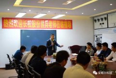“充電”提升季！安帕爾再次迎來長松組織系統(tǒng)管理鐵軍培訓(xùn)！