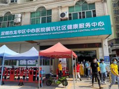 安帕爾積極響應(yīng)國家號召，全面接種新冠疫苗，共筑抗疫長城！